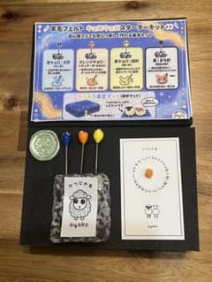 羊毛フェルト キョロキョロスターターキットのサムネイル