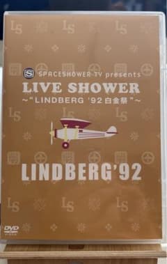 ミュージック LIVE SHOWER LINDBERG '92 DVD リンドバーグ '92 白金祭 LINDBERG - メルカリ