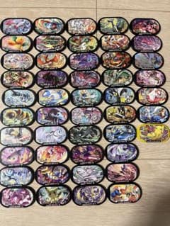 メザスタ　スーパースター47枚まとめ売り　※ダイマックスバンド付