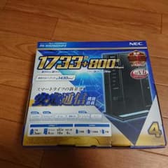 たく坊様専用【新品未開封】NEC Aterm PA-WG2600HP3のサムネイル
