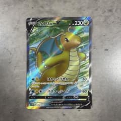 PSA10カイリューV SR S10b Pokémon GO 0814 カイリューV SR S10b Pokémon GO 078/071 - メルカリ