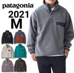 【新品】パタゴニア ライトウェイト シンチラスナップT プルオーバー　山と道のサムネイル