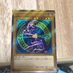 遊戯王のサムネイル