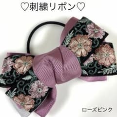 ꫛꫀꪝ インド刺繍 リボンハンドメイド 大人可愛い刺繍リボン ヘアゴム
