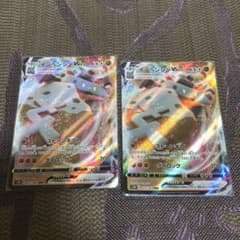 ポケモンカード　イシヘンジンvmaxのサムネイル