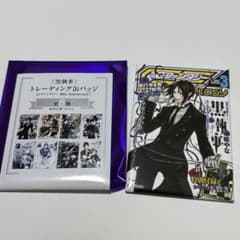 黒執事 トレーディング缶バッジ - メルカリ