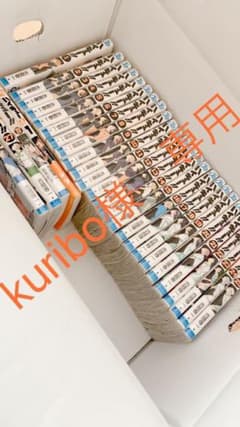 ハイキュー！！　1〜27巻　セットのサムネイル