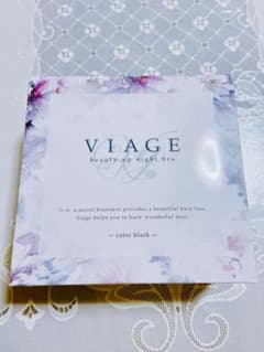まりも様専用⭐️viage ヴィアージュ ナイトブラのサムネイル