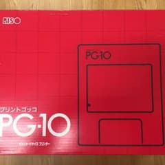 プリントゴッコのサムネイル