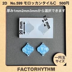 プロフ必読sale様 リクエスト 7点 まとめ商品 - メルカリ