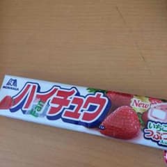 べち様専用のサムネイル
