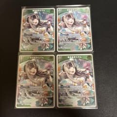 ホロライブ ホロカ 儒烏風亭らでん プロモ ホロドリ 4枚セットのサムネイル