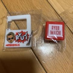 今市隆二 スタンプ カラビナのサムネイル