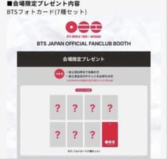 BTS WORLD TOUR ARIRANG フォトカード 7種セット 東京限定 - メルカリ