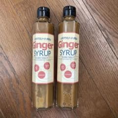 ジンジャーシロップ＊2本セット＊九州アスリート食品のサムネイル