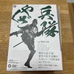 兵隊やくざ DVD-BOX 新価格版 勝新太郎 - メルカリ