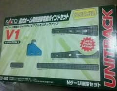 値下げ‼Nゲージ 島式ホーム用待避線電動ポイントセットのサムネイル