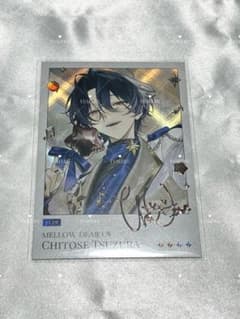 あんスタ 中国 10周年 聚光舞台 ポラロイド チェキ カード 甘楽チトセ