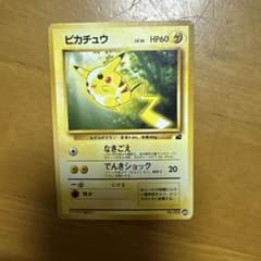 ピカチュウ 旧裏 イントロパック フシギダネマーク40 - メルカリ
