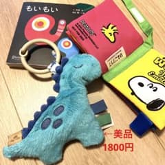 ジェラートピケ　妊娠中　生後2ヶ月　3ヶ月　4ヶ月　5ヶ月　半年のサムネイル