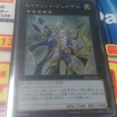 遊戯王のサムネイル