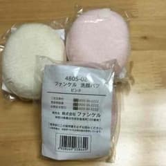 ファンケル  洗顔パフのサムネイル