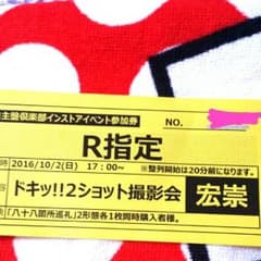 ♡自主盤インスト 10月2日(日)のサムネイル