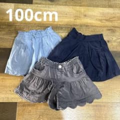 キュロットスカート　100cm まとめ売りのサムネイル