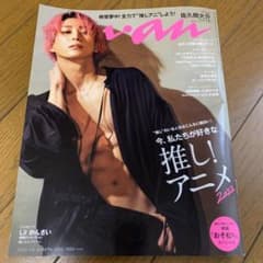 anan 佐久間大介 SnowManのサムネイル