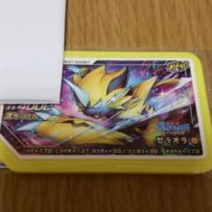 ポケモンガオーレ ゼラオラのサムネイル