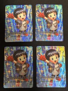 フュージョンワールド 2nd ANNIVERSARY SET パン：SH 4枚 - メルカリ