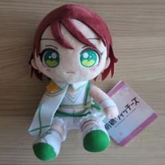 前橋ウィッチーズ ちょこんとおすわり　ぬいぐるみ