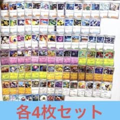 ①360枚 ポケカ 汎用トレーナーズ ポケモンセット大量まとめ売り