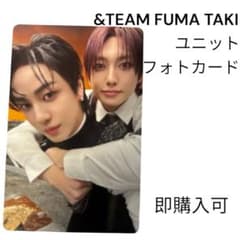 &TEAM FUMA TAKI ユニットフォトカード 即購入可 - メルカリ