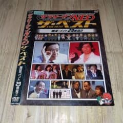 お笑い系DVD19本セット お笑い系DVD19本セット