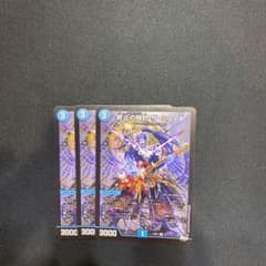 ザミュートのサムネイル