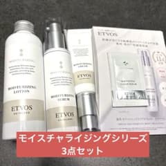 ETVOS モイスチャライジング スキンケアセット - メルカリ