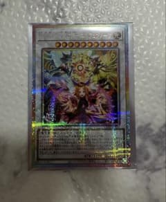 遊戯王 誇り高き耀聖の詩－エルフェンノーツ プリズマティック