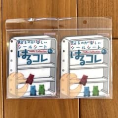サンスター文具 はるコレ シールシート 棚 2セット　シール台紙　リフィル