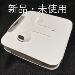 Appleイヤフォンのサムネイル