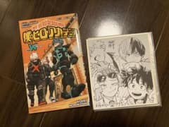 ヒロアカ　映画特典のサムネイル