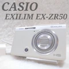 ✨美品✨CASIO EXILIM EX-ZR50 ホワイト デジカメ コンデジ - メルカリ