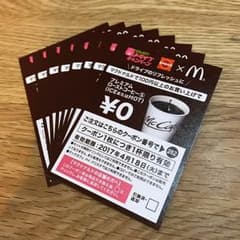 マック コーヒー無料券 10枚セットのサムネイル