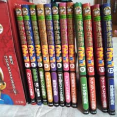 漫画 世界史探偵コナン 全12巻セット 小学館 漫画 - メルカリ