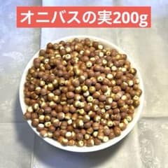 芡實芡実 무첨가 오니바스 열매 芡実 닭두미 한방 약선 식재료 200g