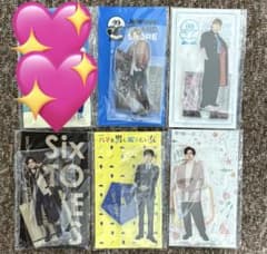 SixTONES 京本大我 アクスタ5人セットのサムネイル