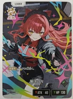 クロスタ Broken Neonlights BP03-102 猫汰つな LRP - メルカリ