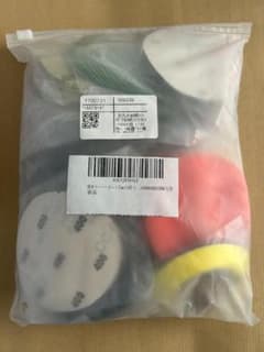 耐水ペーパー セット75mm 130枚セット サンドペーパー GOH DODDのサムネイル