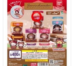 サンリオキャラクターズ ミニチュアパッケージコレクション ハローキティのサムネイル