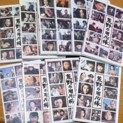 ドメ様専用　荒野の用心棒 完全版 DVD-BOX〈10枚組〉のサムネイル